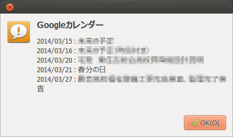 soft-googlecalendar-python-reader2.jpg