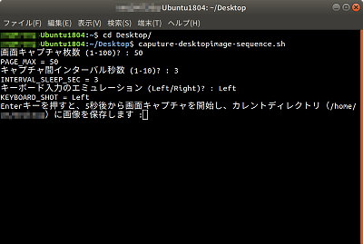 soft-capt-desktop-image.jpg
