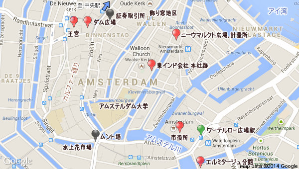 google-amsterdam.jpg