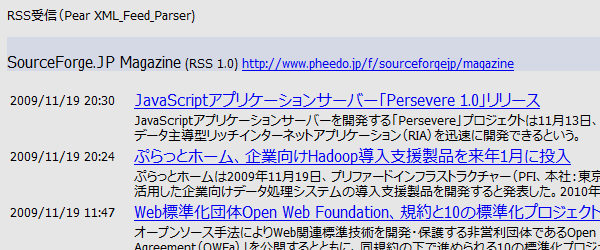 soft-rssrcv-screen-rss.png