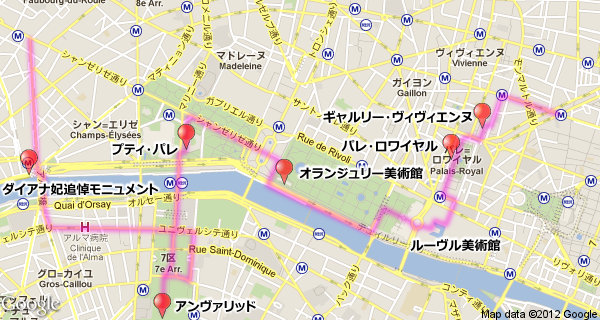 googlemap-paris-02.jpg