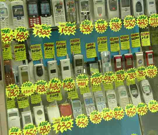 香港の携帯電話販売店